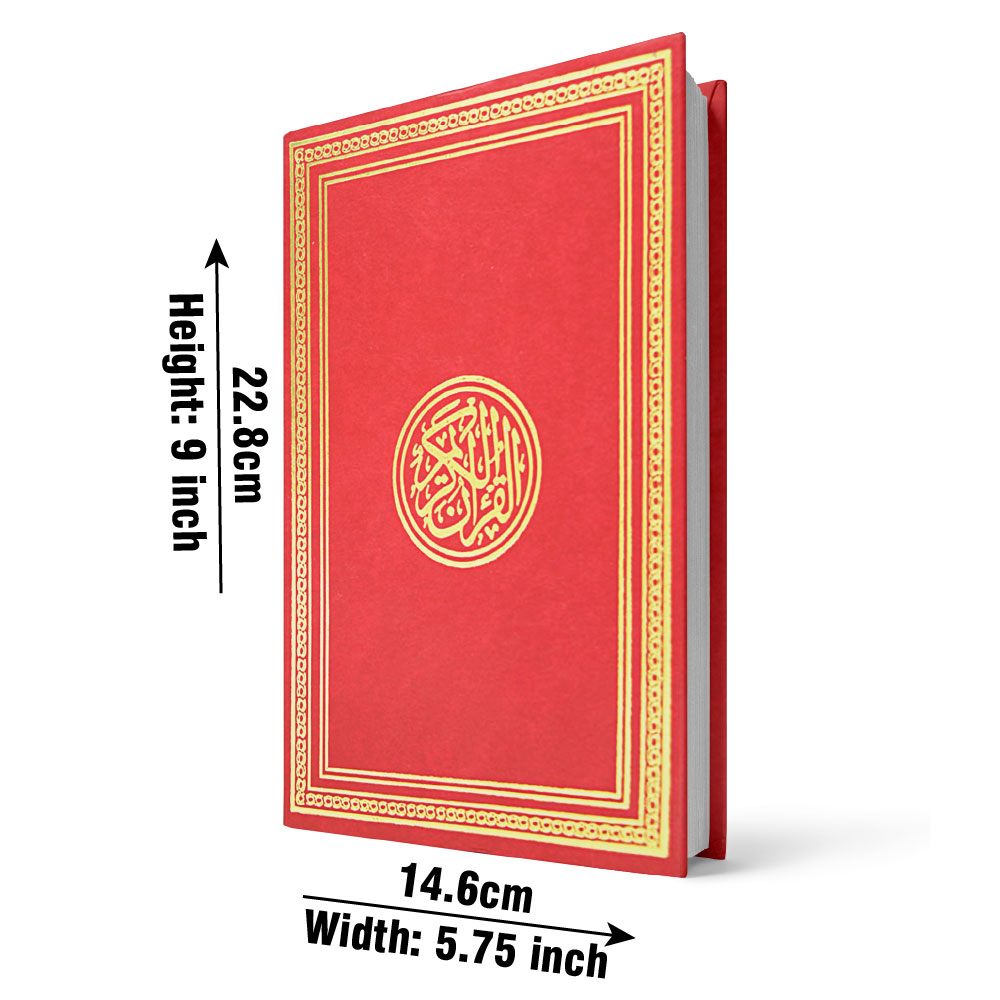 Holy Quran Usmani Script A5