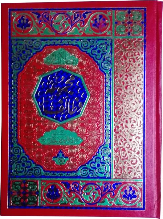 Wearables and Clothing