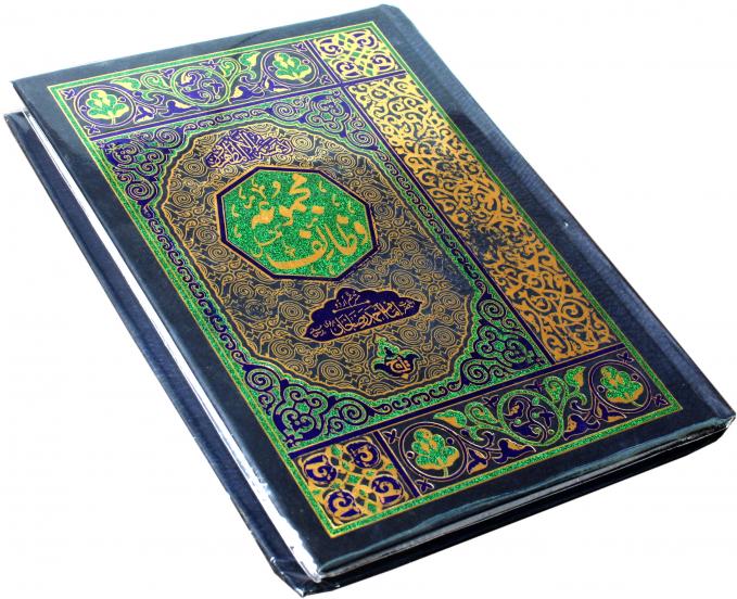 Majmooa Wazaif(Ahmad Raza Khan RA)