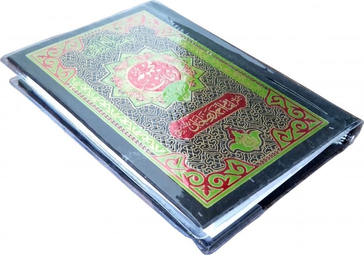 majmoa Wazaif (Ahmad Raza Khan RA)