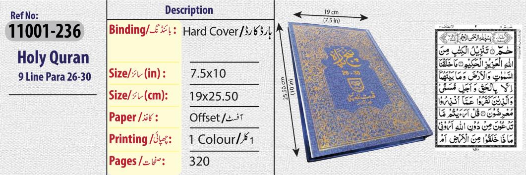 panjpara 26-30 Plain LAST