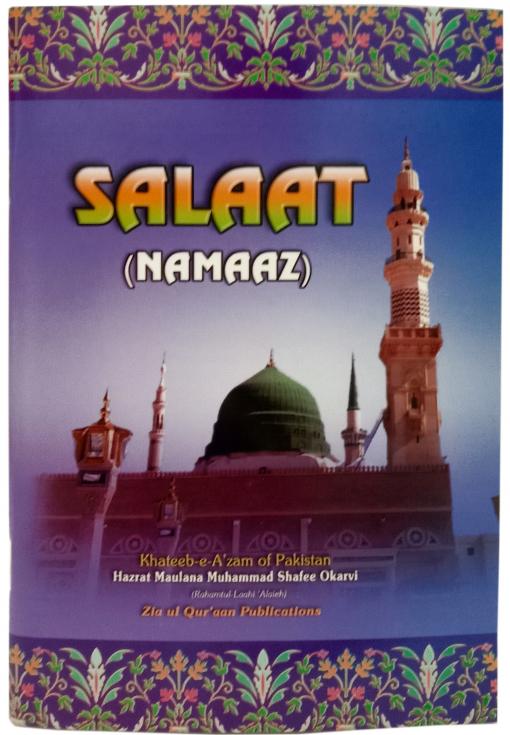 Nimaz Shafi Okarvi English