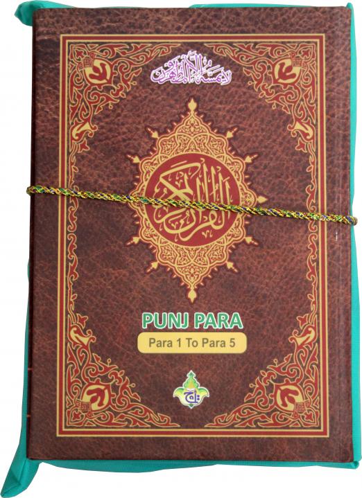 Punj Para Set 13 Line