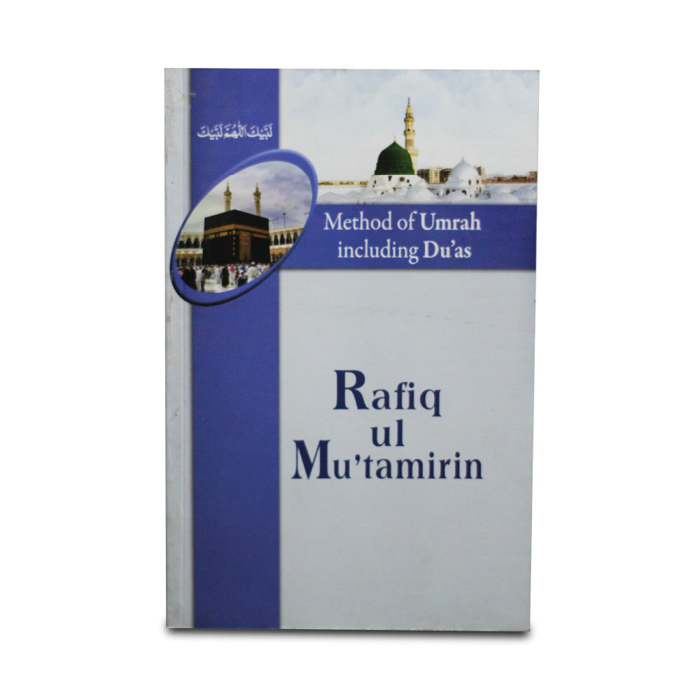 Rafiq Ul Mutmareen (madni big) english