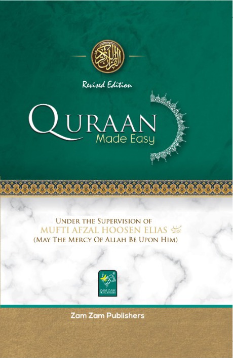 QURAN MADE EASY card cover