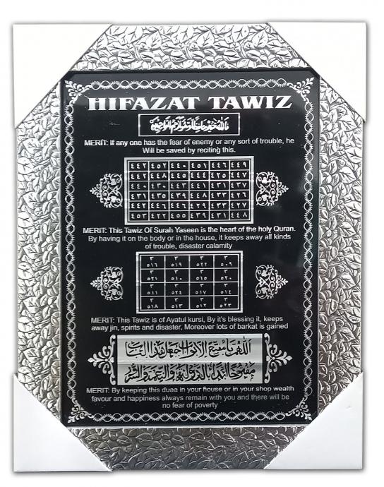 Hifazat Taweez With Silver Frame 9x12