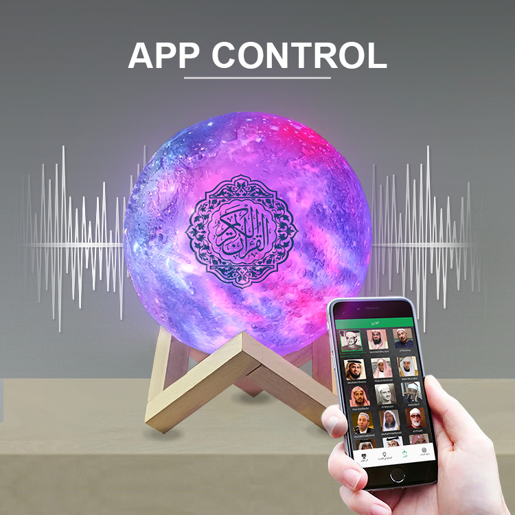 Galaxy Moon Lamp (SQ168) Quran Speaker With Lamp and Remote Control