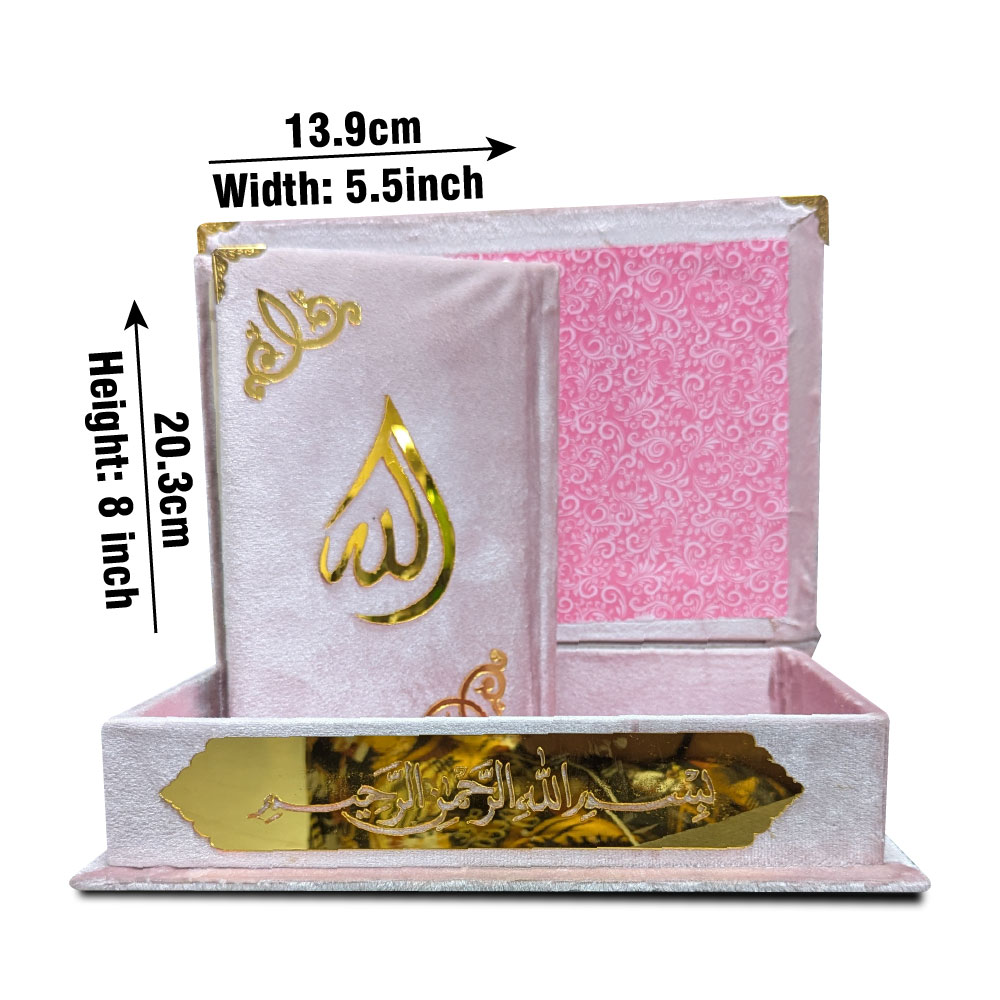 Holy Quran 13 Line Velvet Box Light Pink