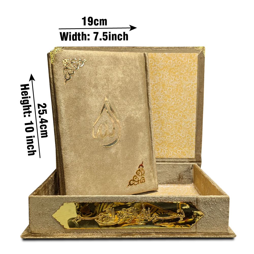 Holy Quran Uthmani Script 15 Line 