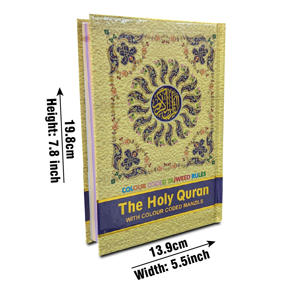 Holy Quran Tajweedi 13 Line Hafzi