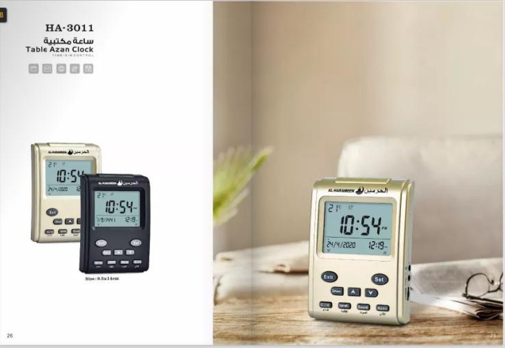 Table Azaan Clock