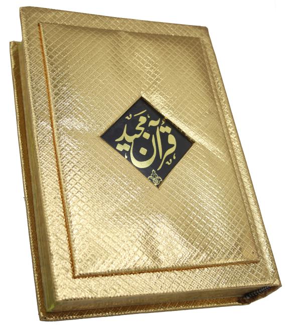 Noble Quran By Taqi Usmani Golden Binding