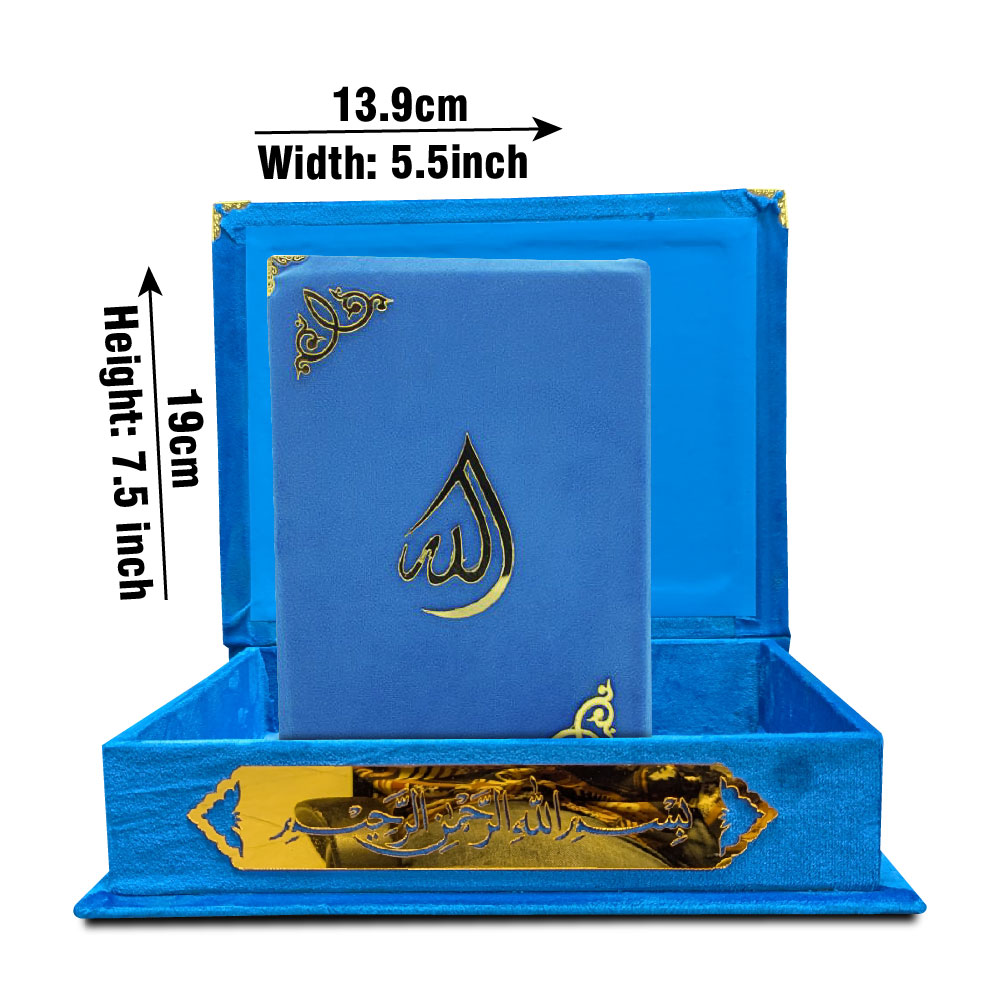Holy Quran Uthmani Script Velvet