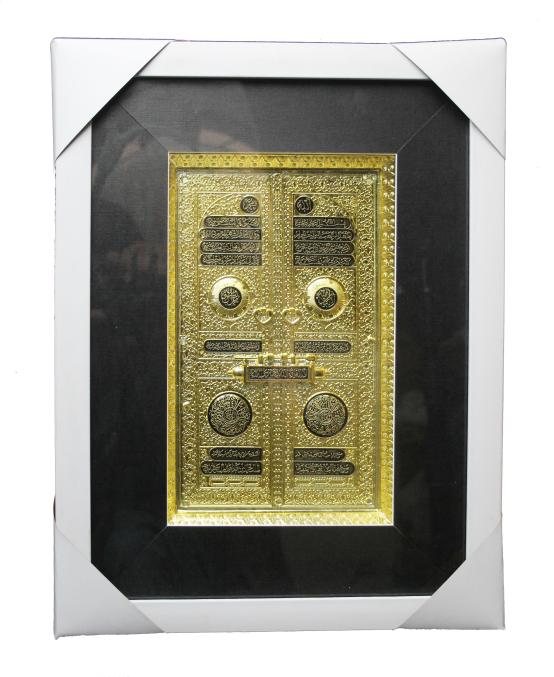 Wall Hanging Baab-e-Kaba Frame 12x15 Golden