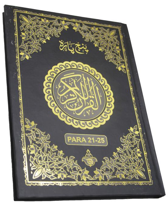 Panjpara 21-25(9 Line)