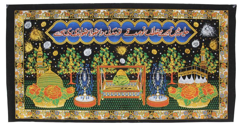Madni Banner Medium (54x72cm) Milad banners