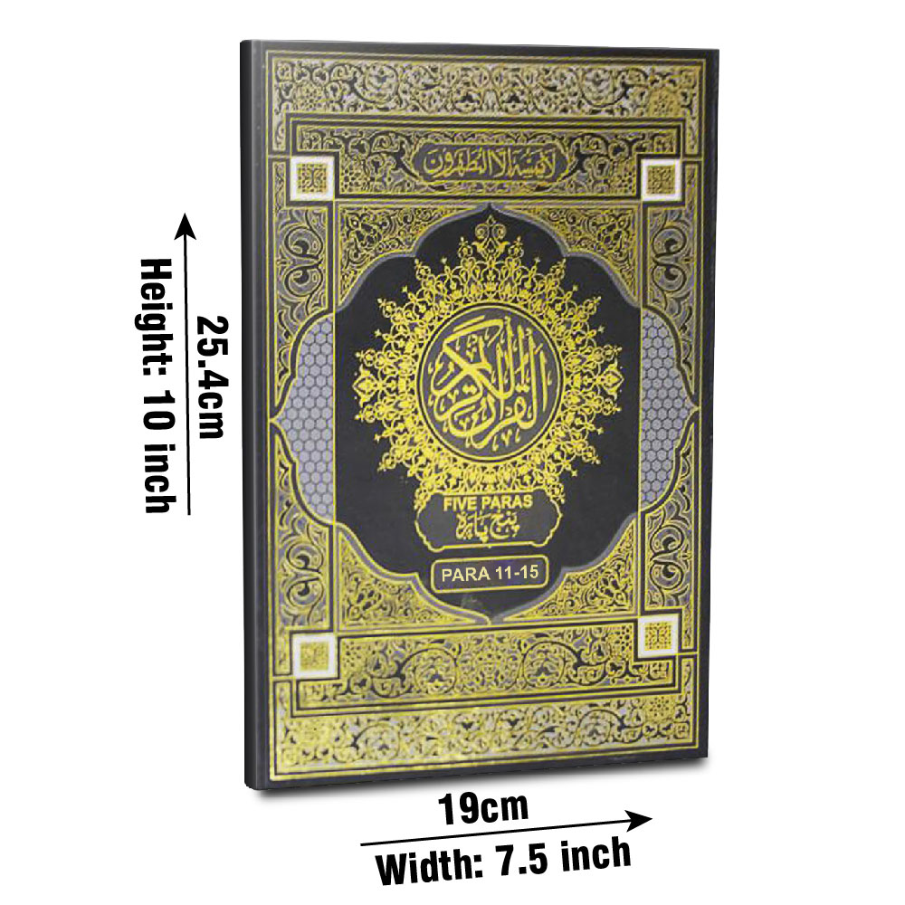 PanjPara(11-15) Tajweedi 9 Line