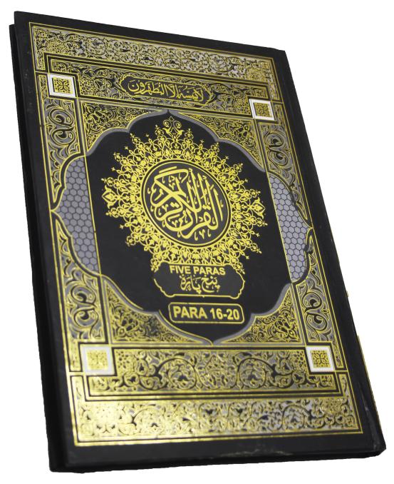 PanjPara(16-20)Tajweedi 9Line