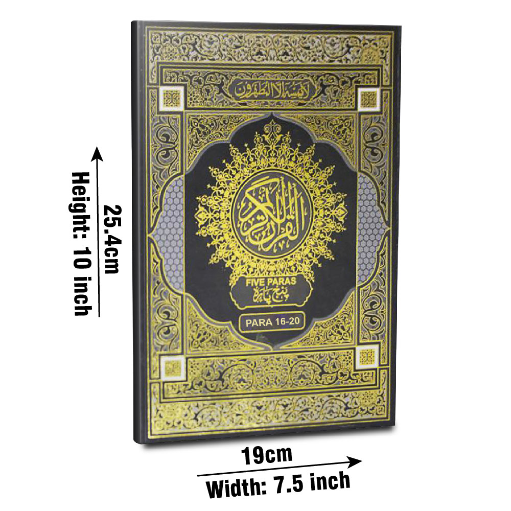 PanjPara(16-20)Tajweedi 9Line