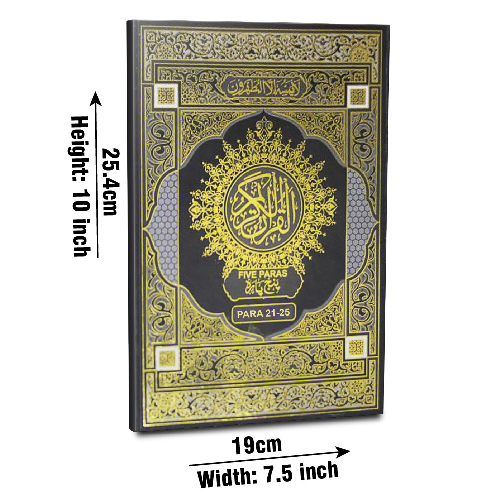 PanjPara (21-25)Tajweedi 9 Line