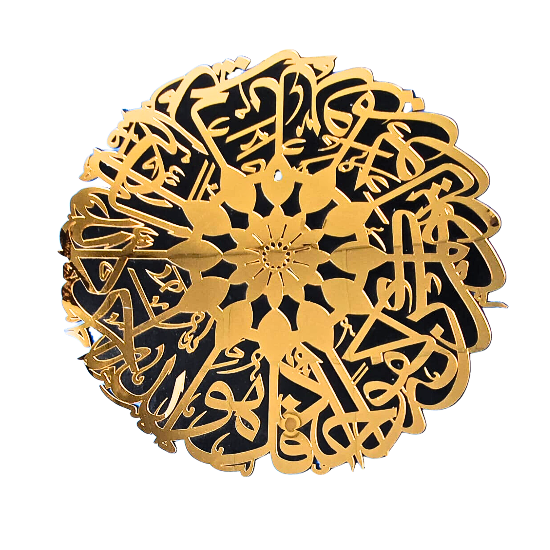 Acrylic Wall Art Surah Ikhlas 15x15 inches