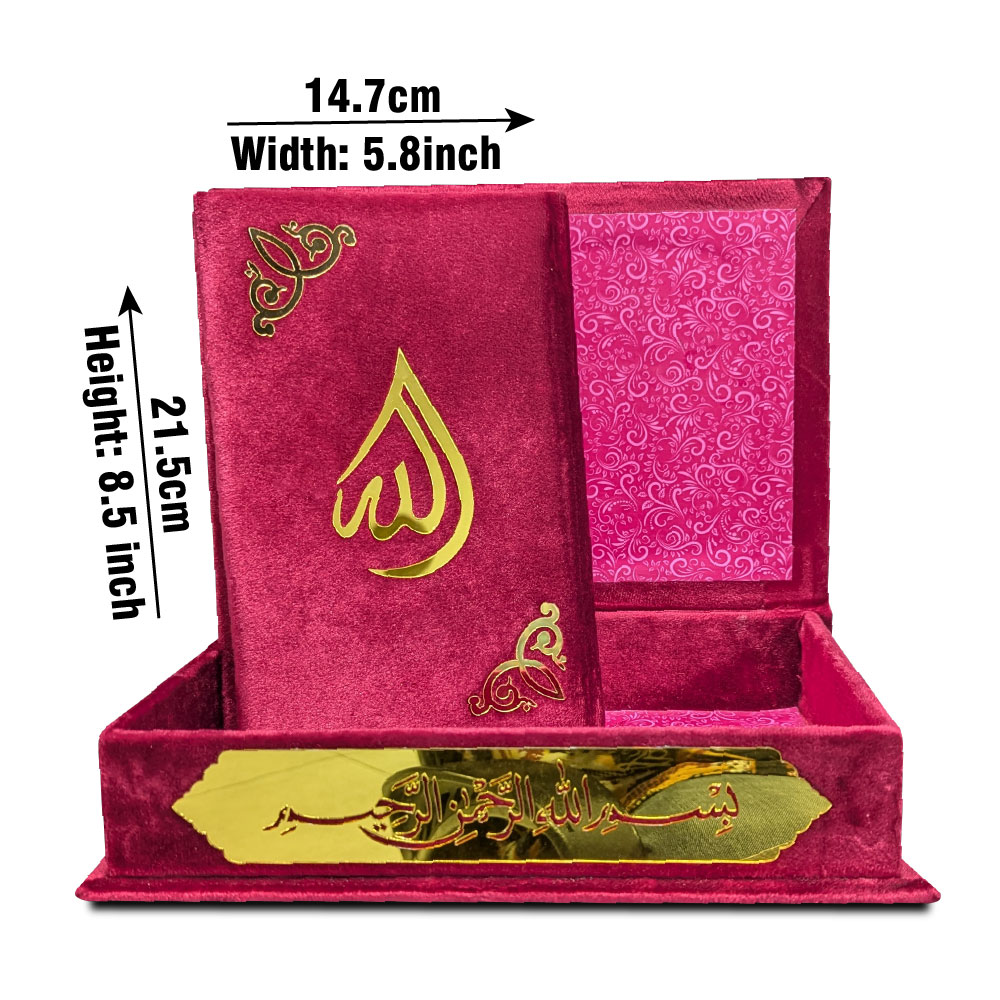 Holy Quran Tajweedi Shaneel box maroon
