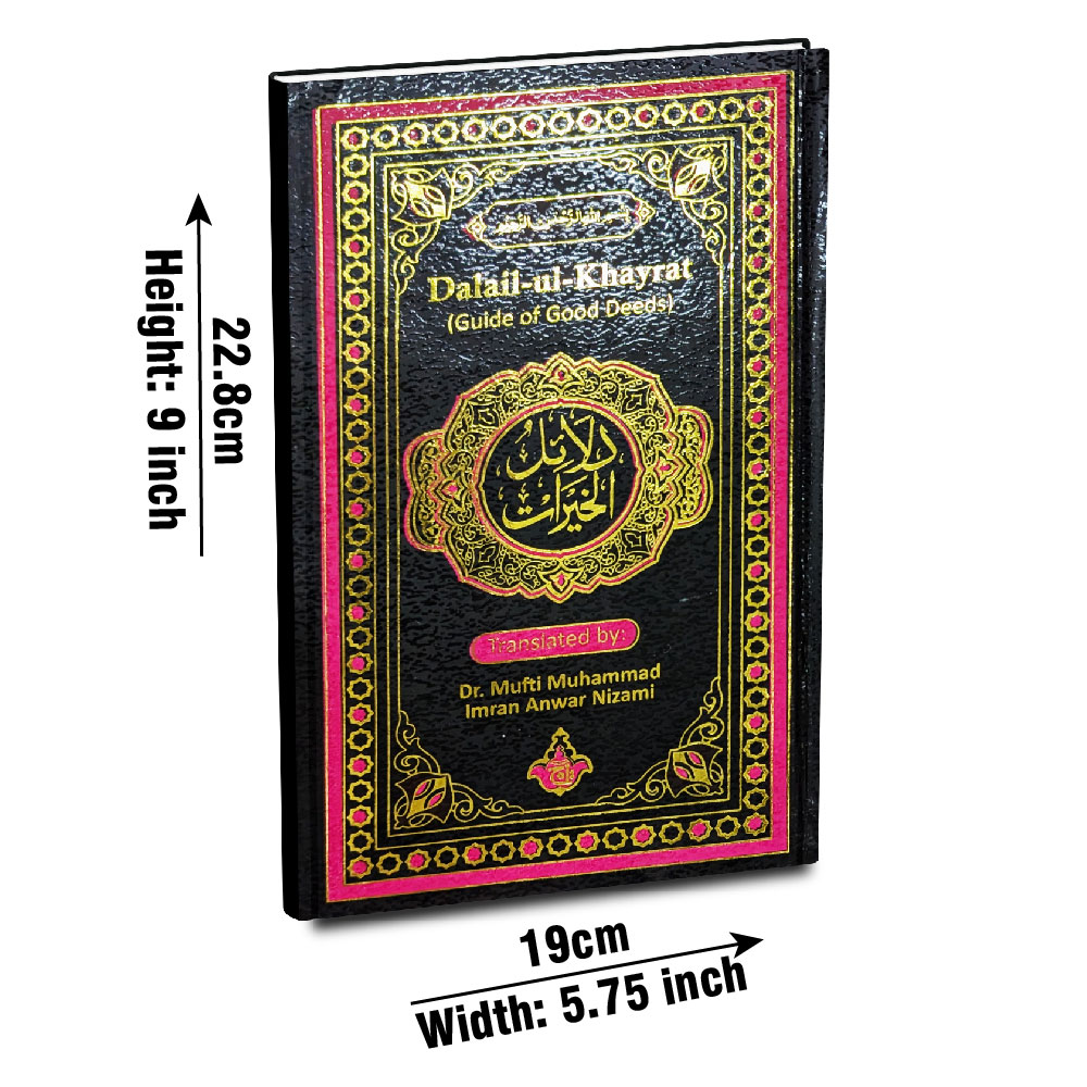 Dalail Ul Khairat English Translated