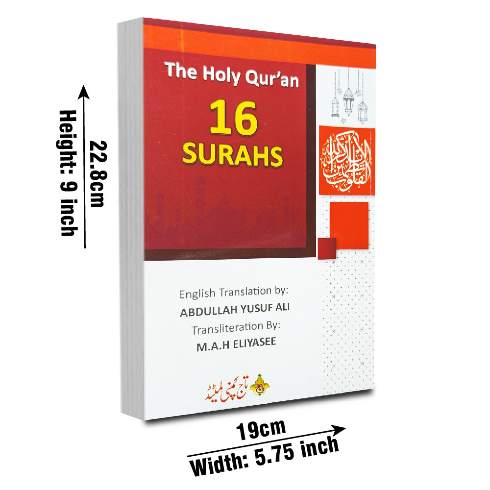 16 Surah With English Translation and Transliteration
