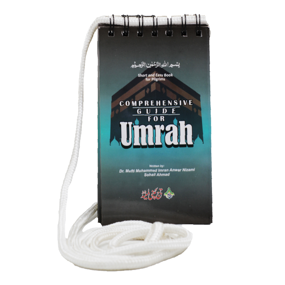 Hajj & Umrah Made Easy Flip Format with String Travel Card
