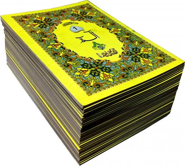 Holy Quran (Paraset)64 Page Bold