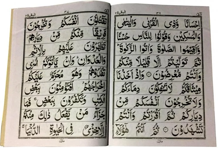 Holy Quran (Paraset)64 Page Bold