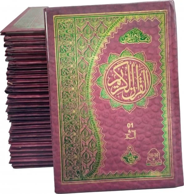 Holy Quran (Paraset)64 Page Bold