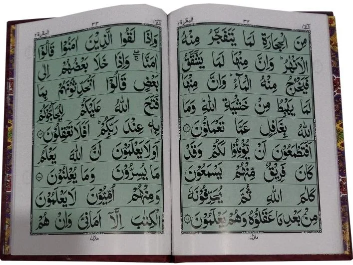 Holy Quran (Paraset)64 Page Bold