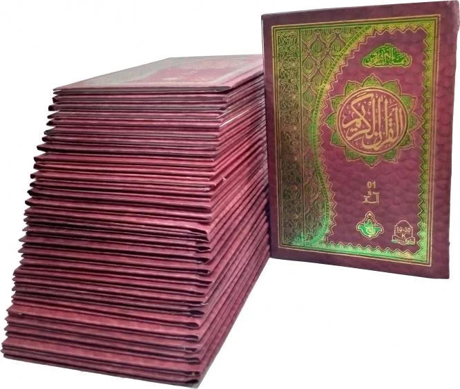 Holy Quran (Paraset)64 Page Bold