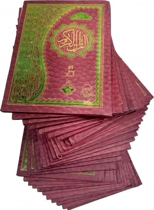 Holy Quran (Paraset)64 Page Bold