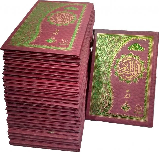 Holy Quran (Paraset)64 Page Bold