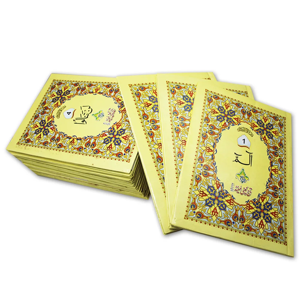Holy Quran (Paraset)64 Page Bold