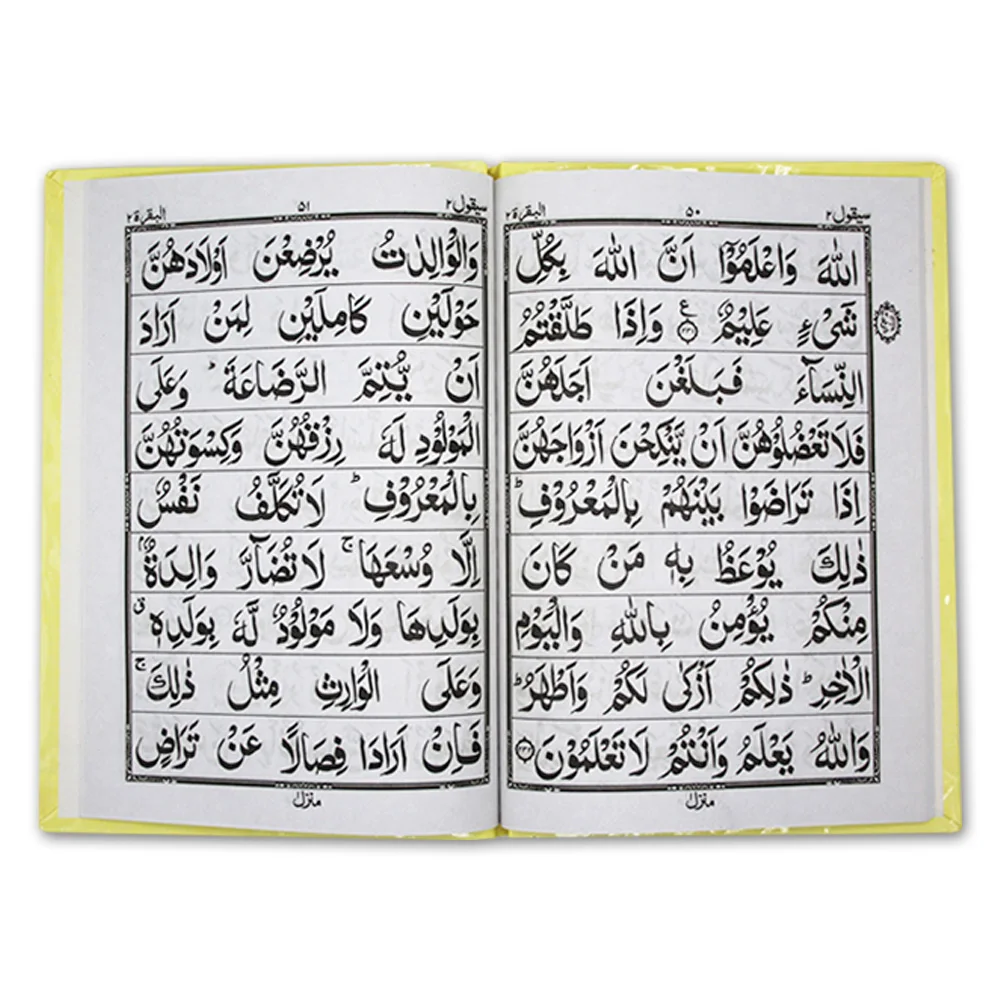 Holy Quran (Paraset)64 Page Bold