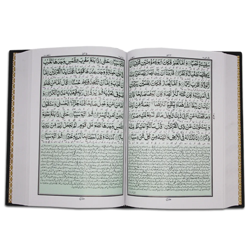 Holy Quran (kanzul iman)