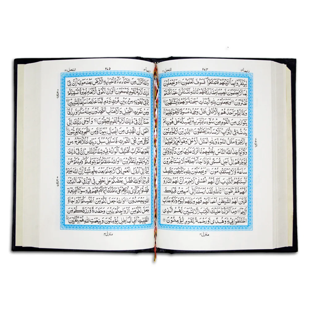 Holy Quran (15 Line)Saudi Style