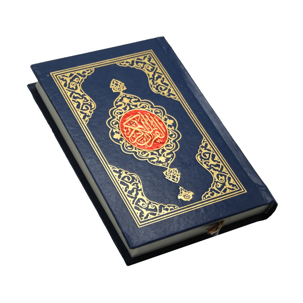 Holy Quran (15 Line)Saudi Style