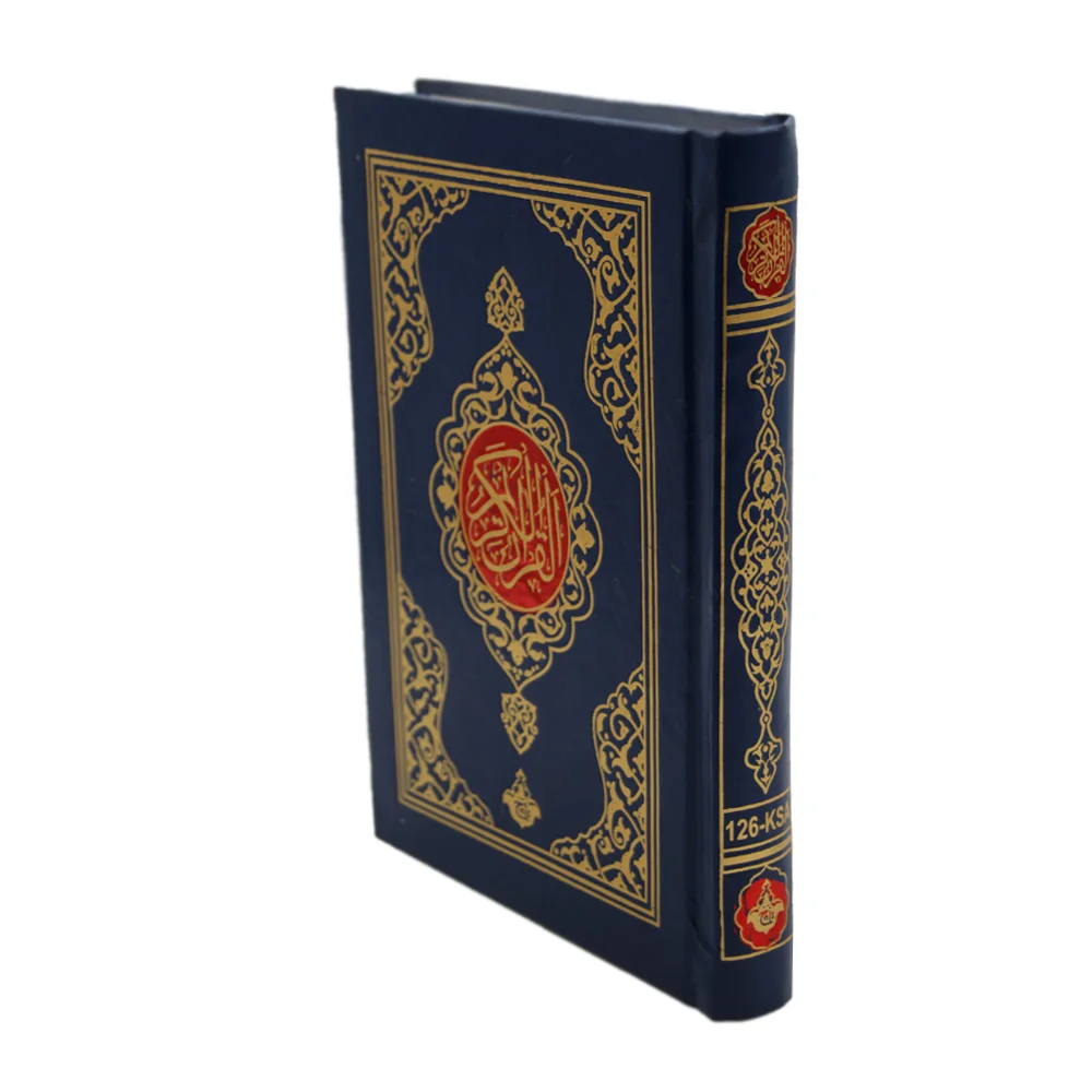 Holy Quran (15 Line)Saudi Style