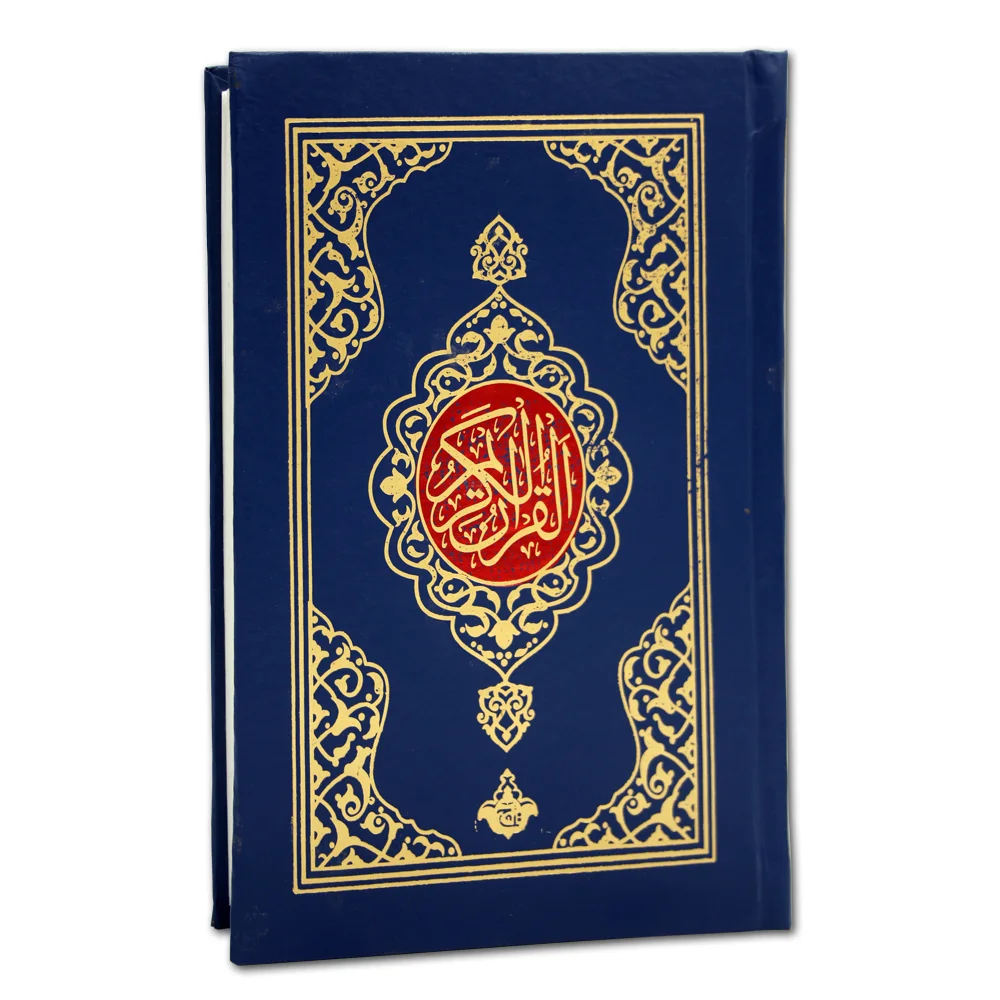 Holy Quran (15 Line)Saudi Style
