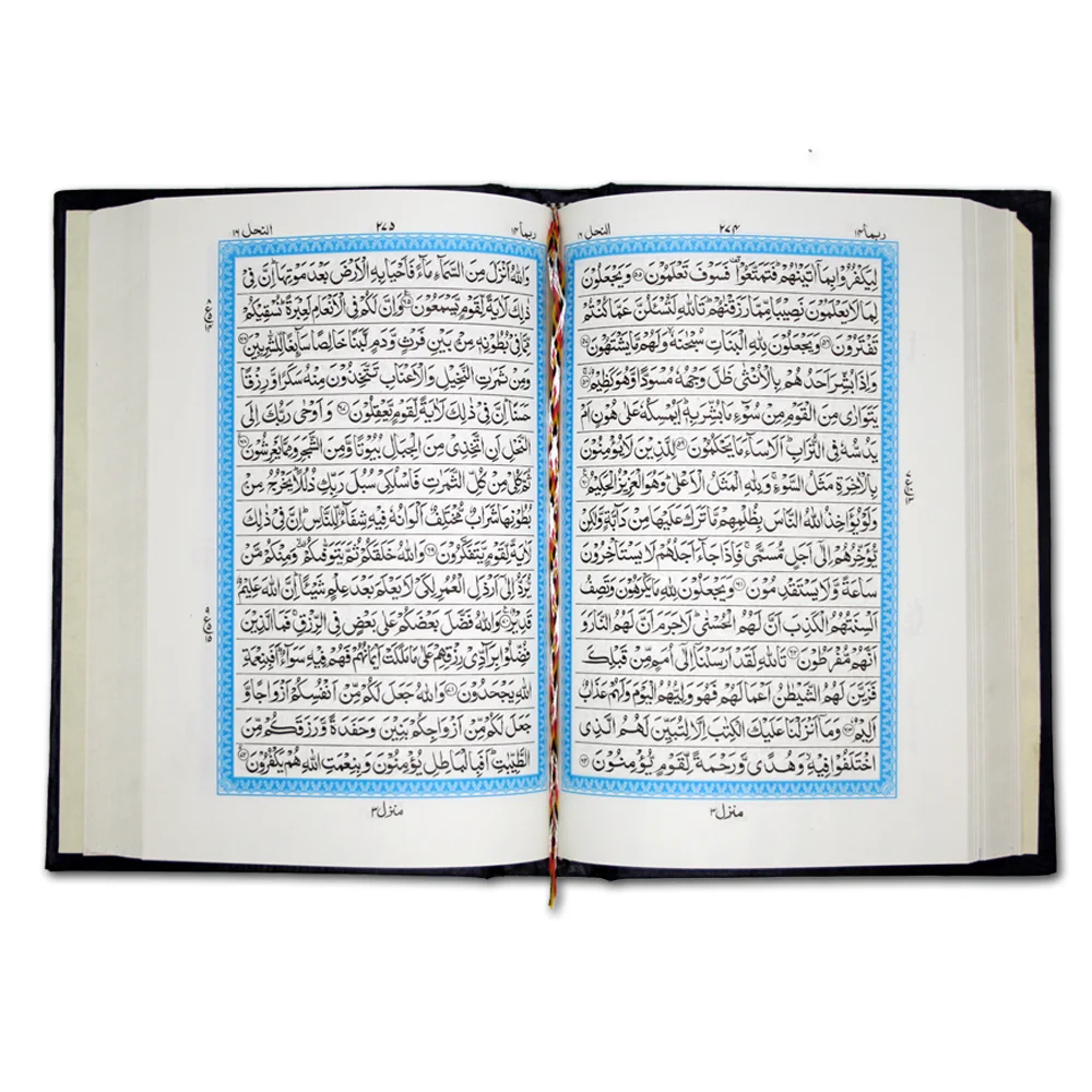 Holy Quran (15 Line)Saudi Style