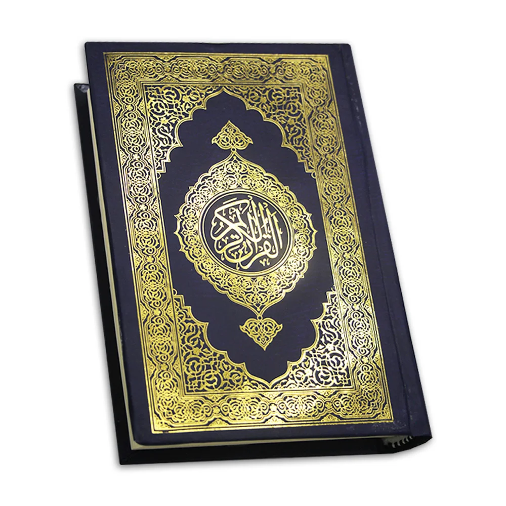 Holy Quran (15 Line)Saudi Style