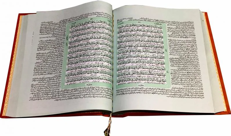 Holy Quran(Tafseer e Usmani)Saudi Style