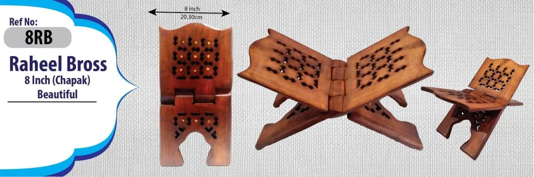 Raheel Bross 8 inch (Chapak)