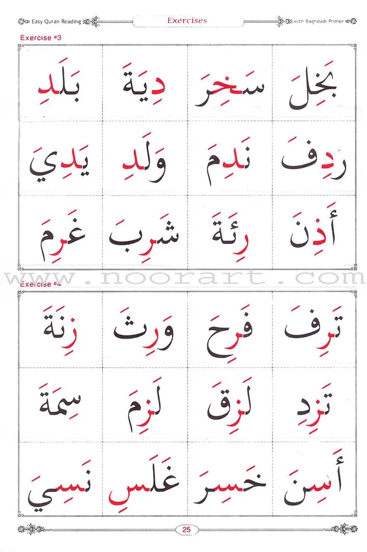 Easy Quran Reading with Bughdadi Primer (English Qaida)