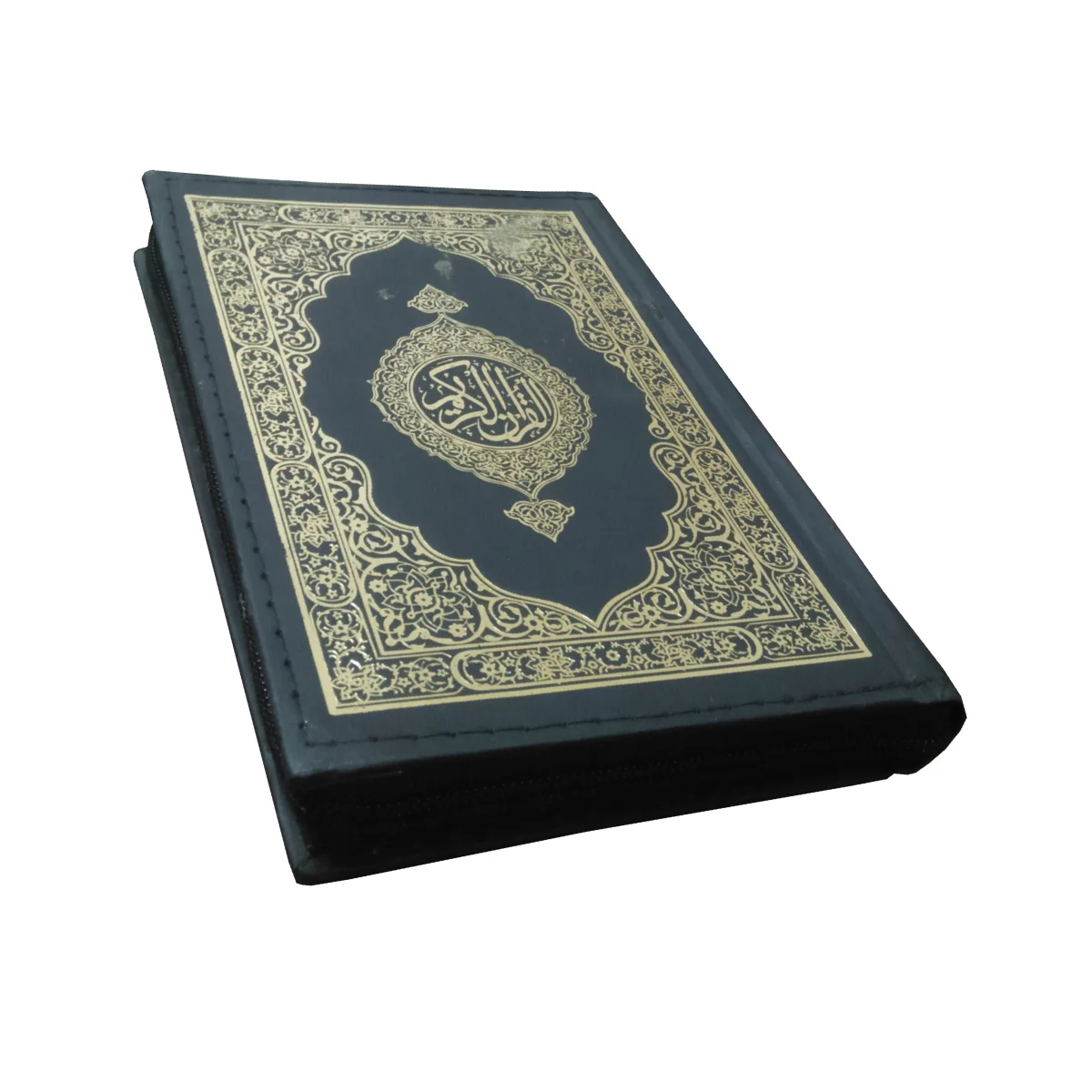 Holy Quran (15 Line Hafzi)