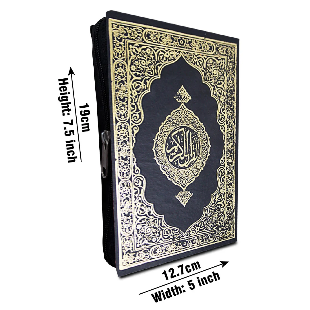Holy Quran (15 Line Hafzi)